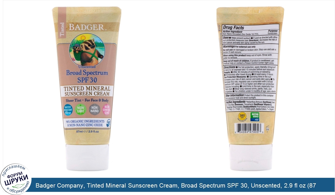 Badger_Company__Tinted_Mineral_Sunscreen_Cream__Broad_Spectrum_SPF_30__Unscented__2.9_fl_oz__8...jpg