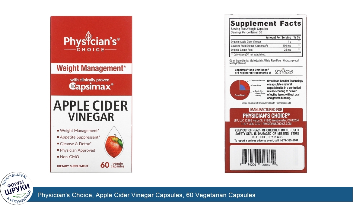 Physician_s_Choice__Apple_Cider_Vinegar_Capsules__60_Vegetarian_Capsules.jpg