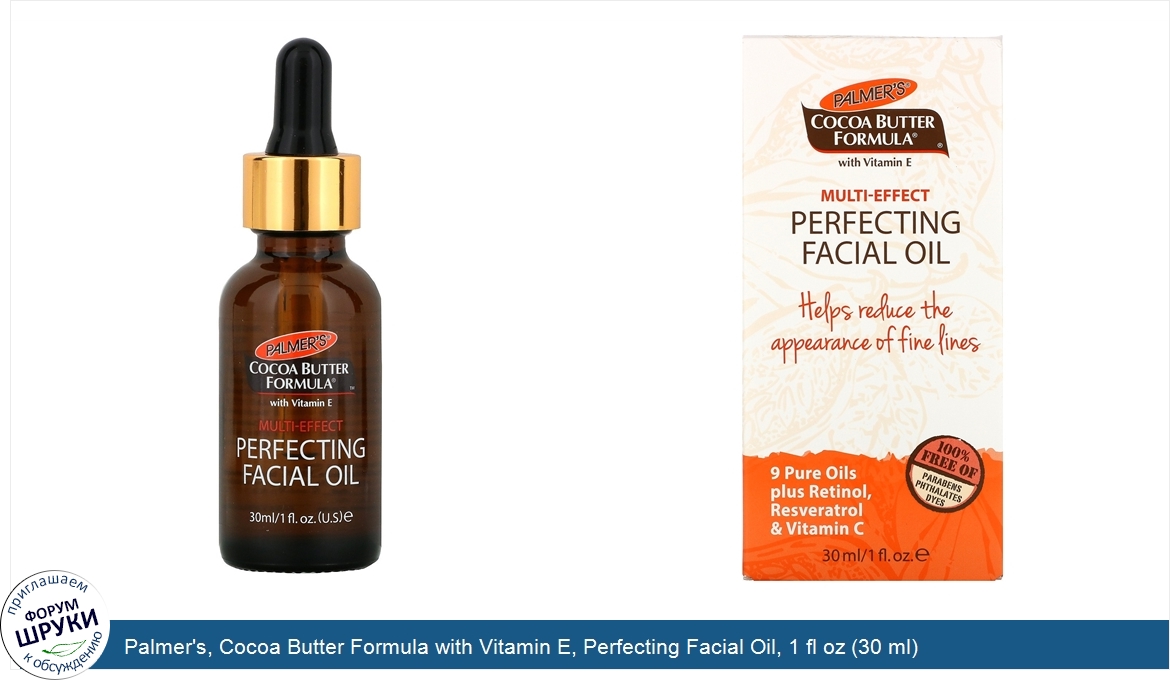 Palmer_s__Cocoa_Butter_Formula_with_Vitamin_E__Perfecting_Facial_Oil__1_fl_oz__30_ml_.jpg