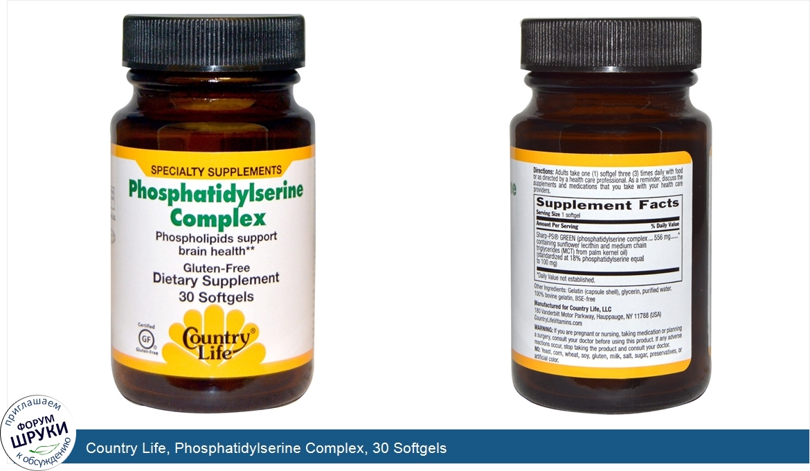 Country_Life__Phosphatidylserine_Complex__30_Softgels.jpg