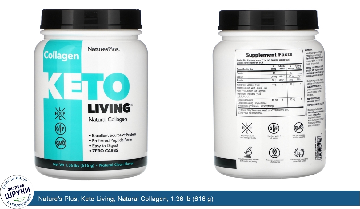 Nature_s_Plus__Keto_Living__Natural_Collagen__1.36_lb__616_g_.jpg