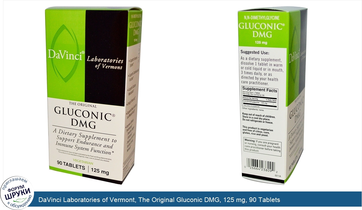 DaVinci_Laboratories_of_Vermont__The_Original_Gluconic_DMG__125_mg__90_Tablets.jpg