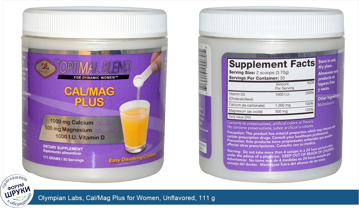 Olympian_Labs__Cal_Mag_Plus_for_Women__Unflavored__111_g.jpg