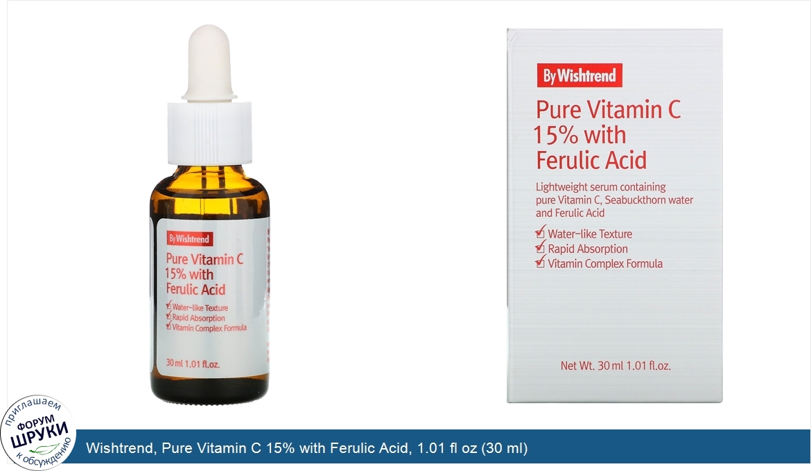 Wishtrend__Pure_Vitamin_C_15__with_Ferulic_Acid__1.01_fl_oz__30_ml_.jpg