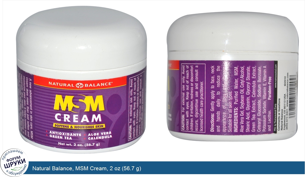 Natural_Balance__MSM_Cream__2_oz__56.7_g_.jpg