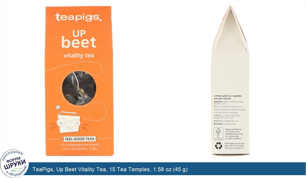 TeaPigs__Up_Beet_Vitality_Tea__15_Tea_Temples__1.58_oz__45_g_.jpg