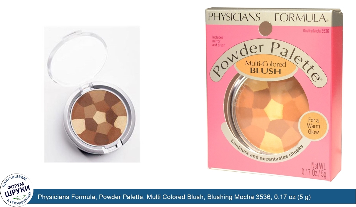 Physicians_Formula__Powder_Palette__Multi_Colored_Blush__Blushing_Mocha_3536__0.17_oz__5_g_.jpg