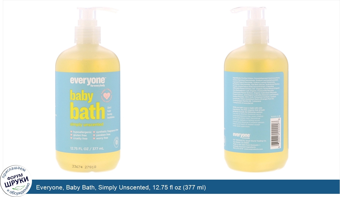 Everyone__Baby_Bath__Simply_Unscented__12.75_fl_oz__377_ml_.jpg