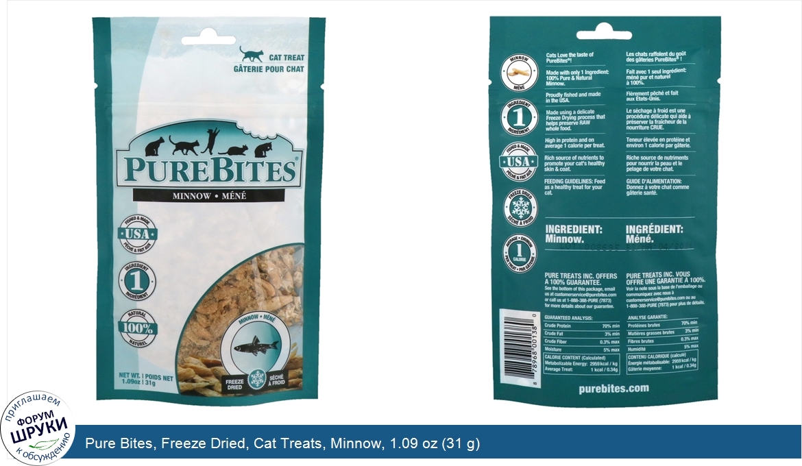 Pure_Bites__Freeze_Dried__Cat_Treats__Minnow__1.09_oz__31_g_.jpg