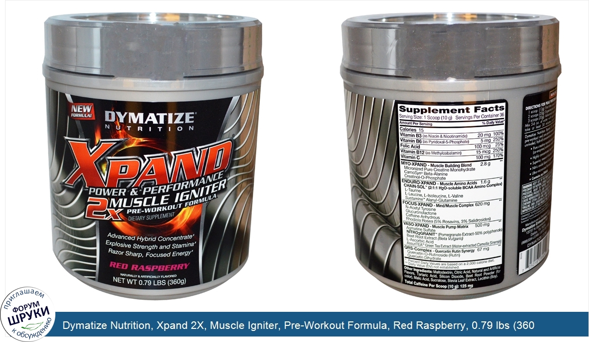 Dymatize_Nutrition__Xpand_2X__Muscle_Igniter__Pre_Workout_Formula__Red_Raspberry__0.79_lbs__36...jpg