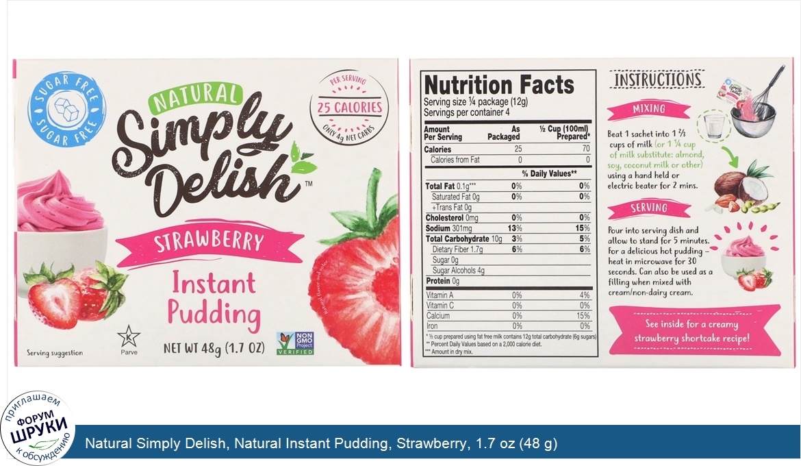 Natural_Simply_Delish__Natural_Instant_Pudding__Strawberry__1.7_oz__48_g_.jpg