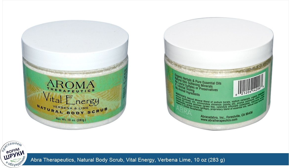 Abra_Therapeutics__Natural_Body_Scrub__Vital_Energy__Verbena_Lime__10_oz__283_g_.jpg