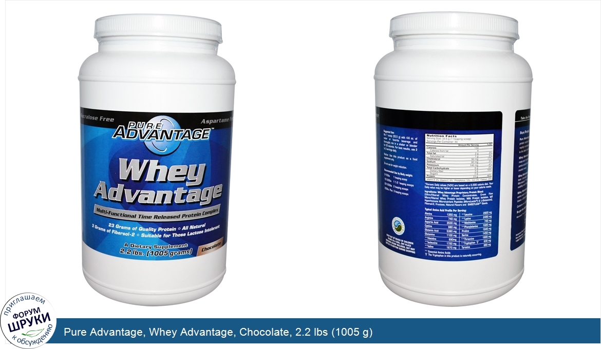 Pure_Advantage__Whey_Advantage__Chocolate__2.2_lbs__1005_g_.jpg