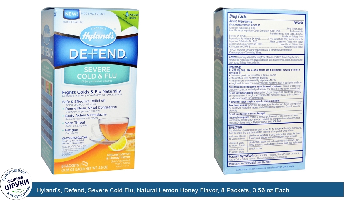 Hyland_s__Defend__Severe_Cold_Flu__Natural_Lemon_Honey_Flavor__8_Packets__0.56_oz_Each.jpg