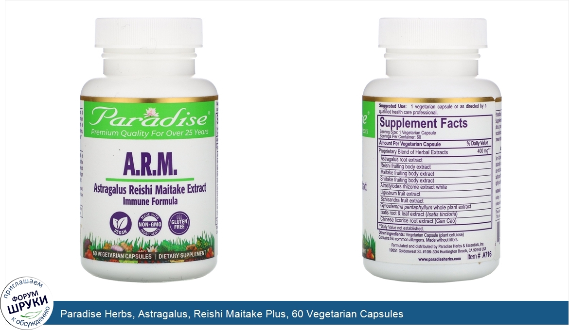 Paradise_Herbs__Astragalus__Reishi_Maitake_Plus__60_Vegetarian_Capsules.jpg