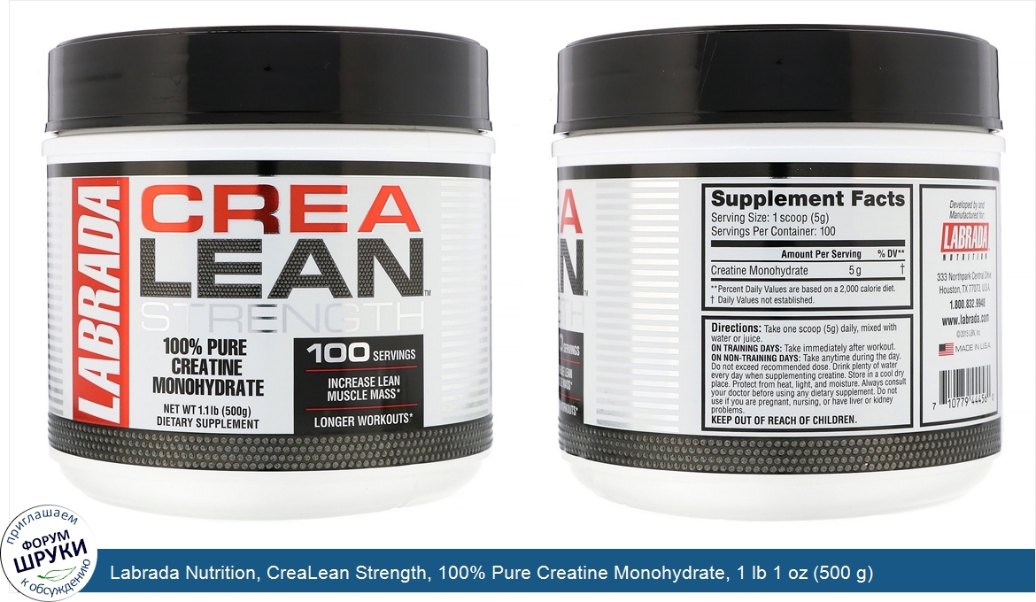 Labrada_Nutrition__CreaLean_Strength__100__Pure_Creatine_Monohydrate__1_lb_1_oz__500_g_.jpg