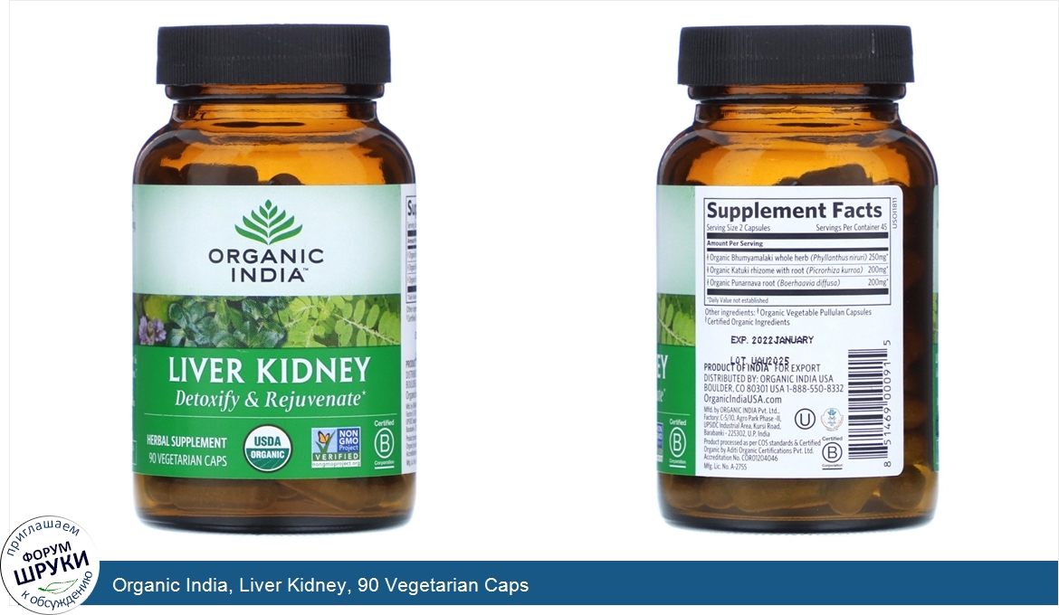 Organic_India__Liver_Kidney__90_Vegetarian_Caps.jpg