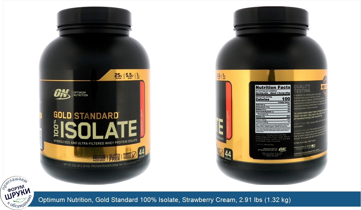 Optimum_Nutrition__Gold_Standard_100__Isolate__Strawberry_Cream__2.91_lbs__1.32_kg_.jpg