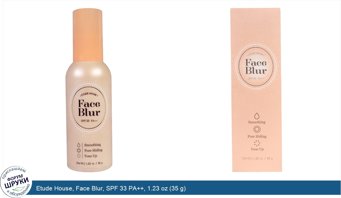 Etude_House__Face_Blur__SPF_33_PA____1.23_oz__35_g_.jpg