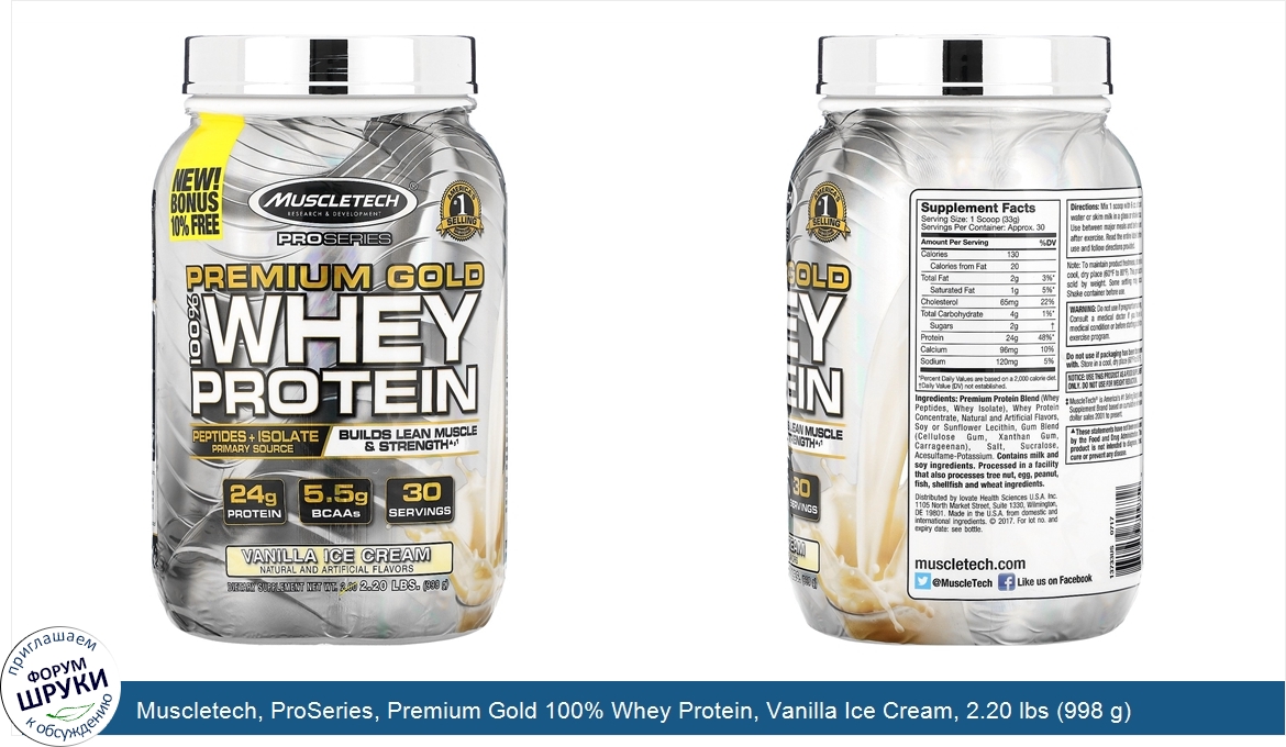 Muscletech__ProSeries__Premium_Gold_100__Whey_Protein__Vanilla_Ice_Cream__2.20_lbs__998_g_.jpg