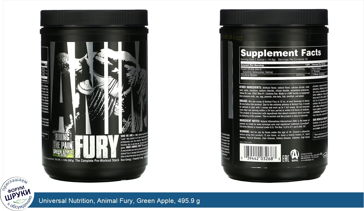 Universal_Nutrition__Animal_Fury__Green_Apple__495.9_g.jpg