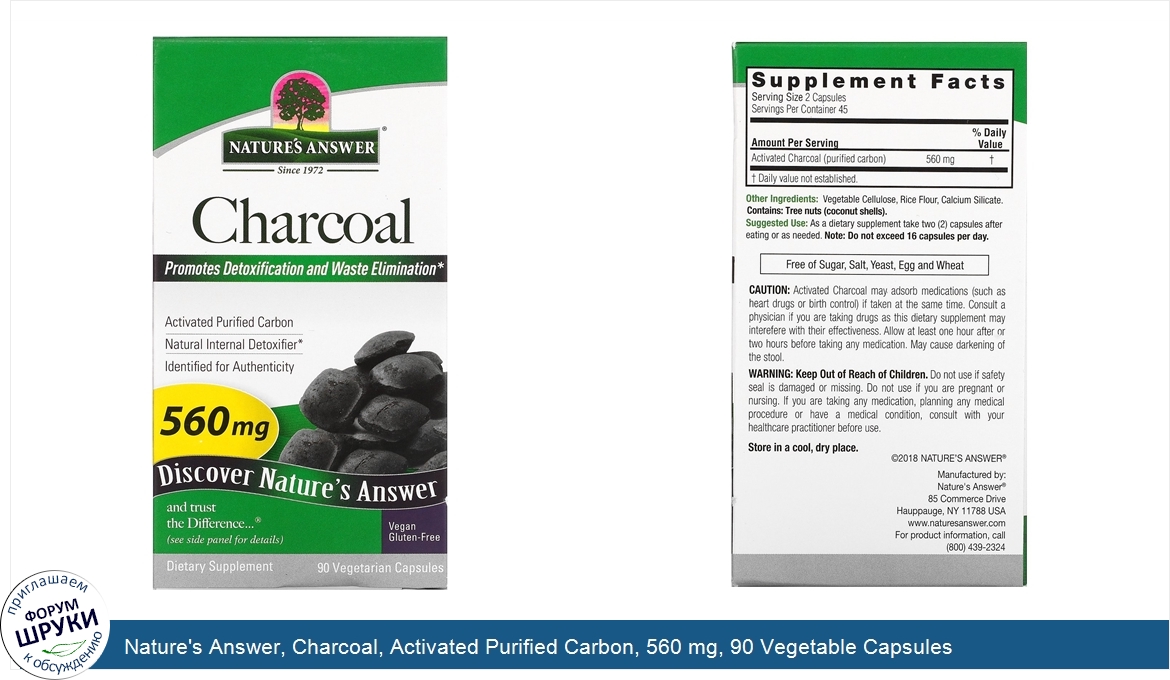 Nature_s_Answer__Charcoal__Activated_Purified_Carbon__560_mg__90_Vegetable_Capsules.jpg