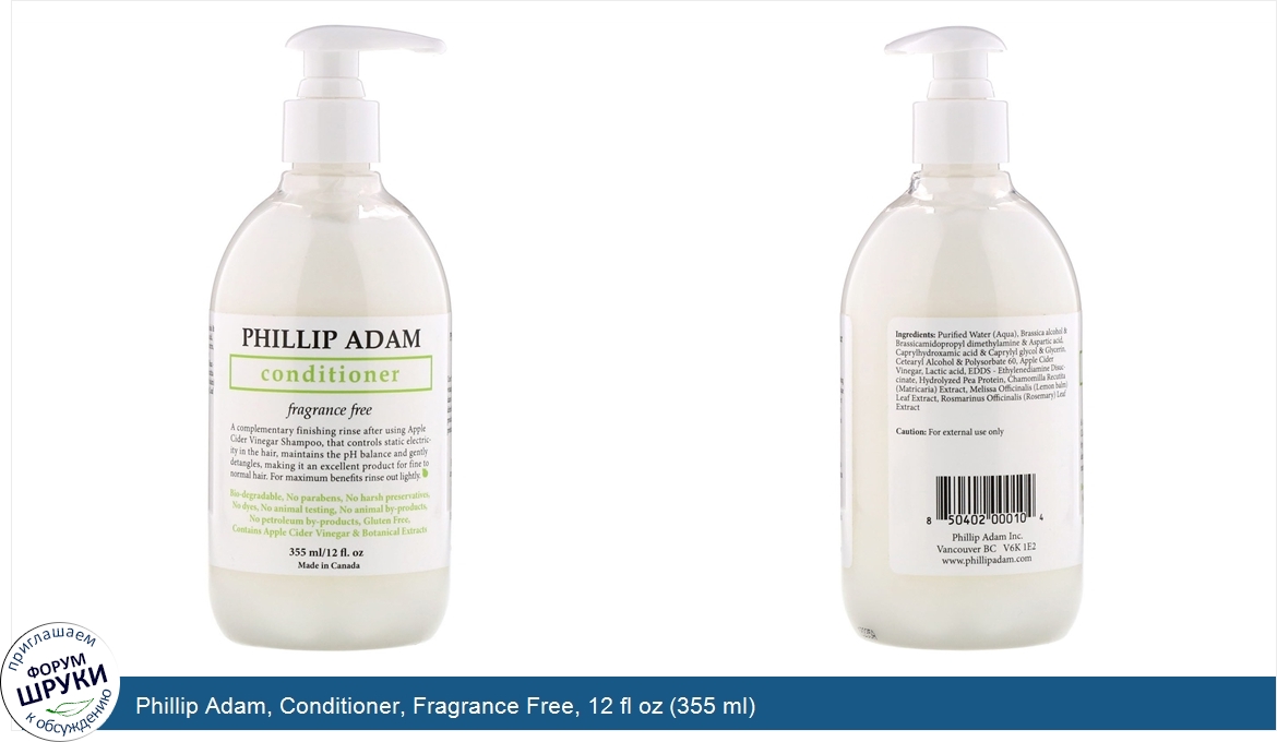 Phillip_Adam__Conditioner__Fragrance_Free__12_fl_oz__355_ml_.jpg