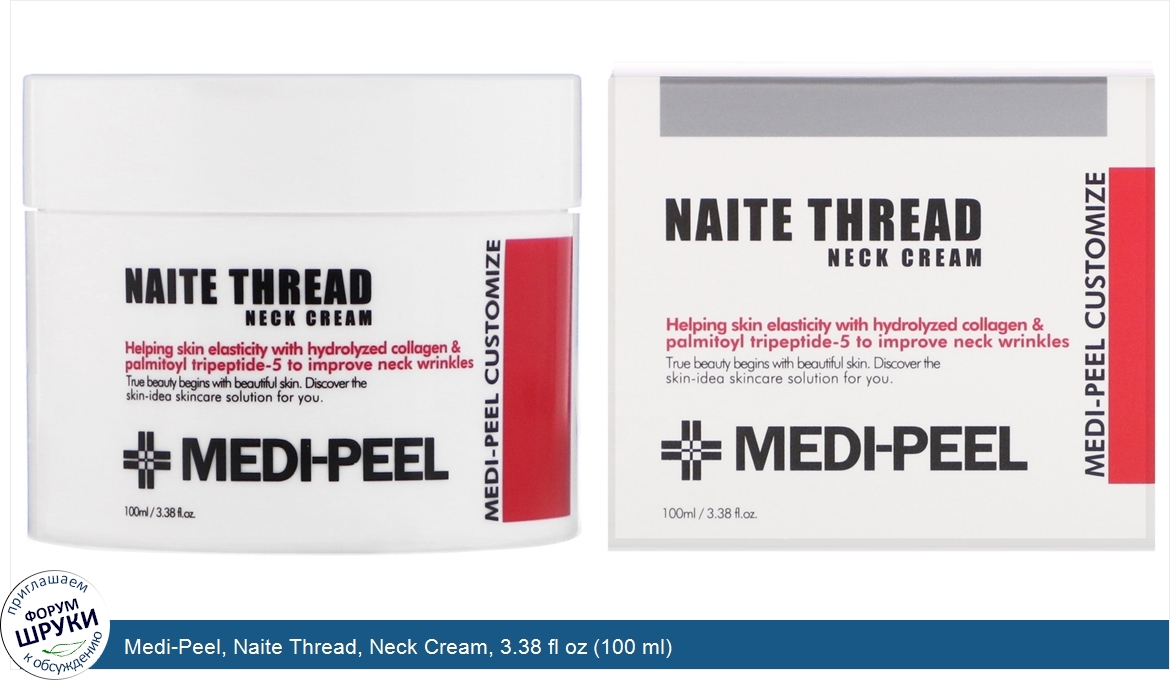 Medi_Peel__Naite_Thread__Neck_Cream__3.38_fl_oz__100_ml_.jpg