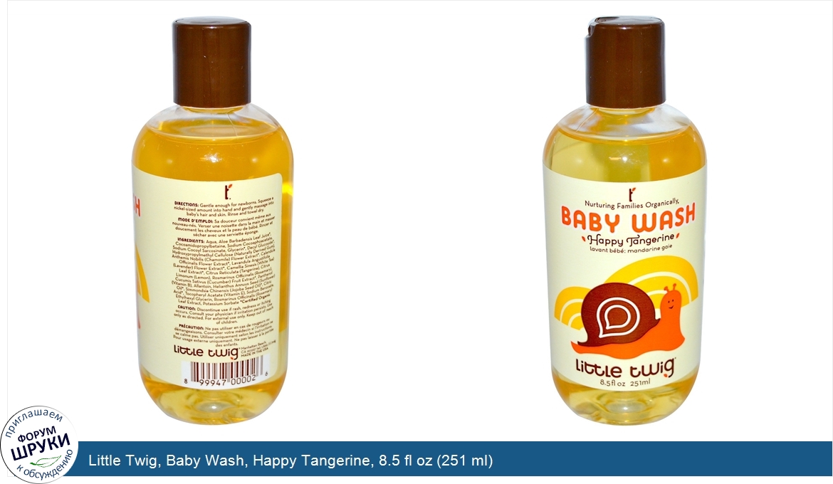 Little_Twig__Baby_Wash__Happy_Tangerine__8.5_fl_oz__251_ml_.jpg