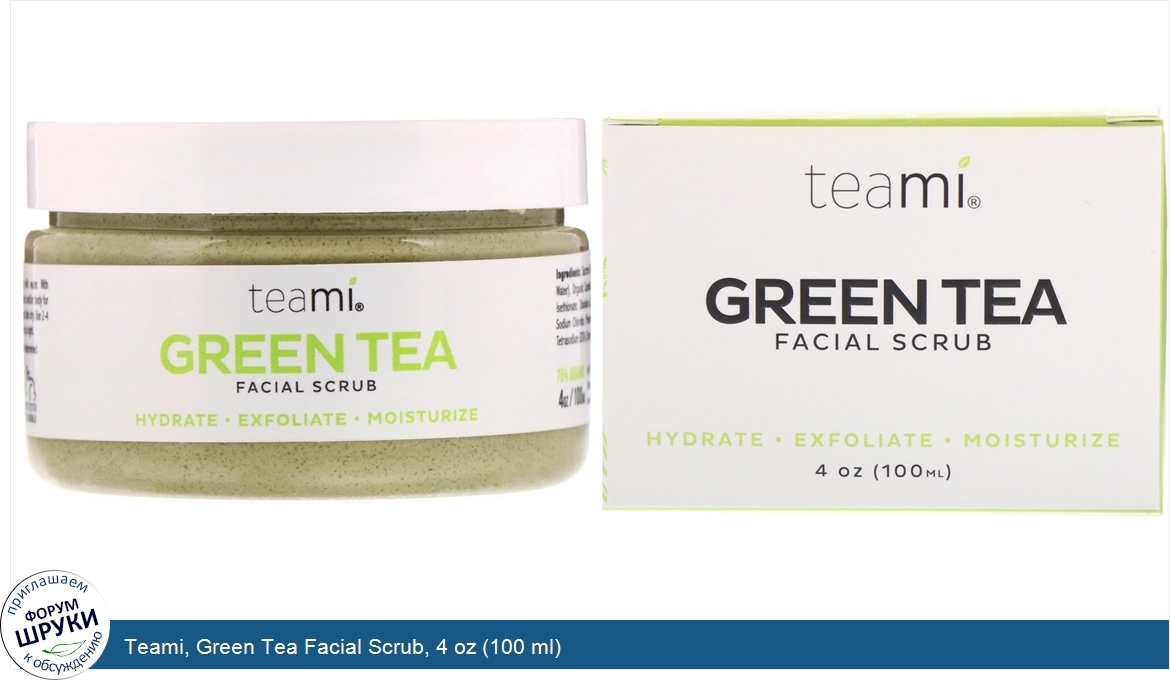 Teami__Green_Tea_Facial_Scrub__4_oz__100_ml_.jpg