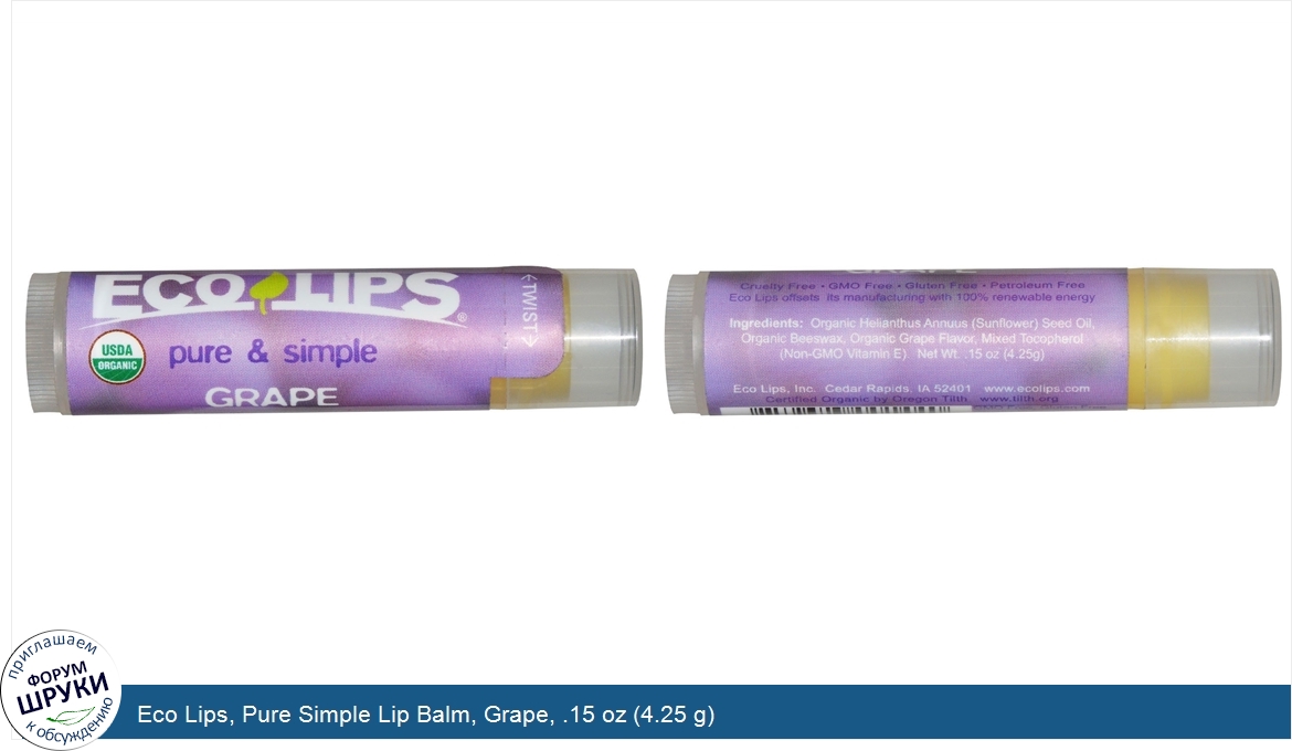 Eco_Lips__Pure_Simple_Lip_Balm__Grape__.15_oz__4.25_g_.jpg