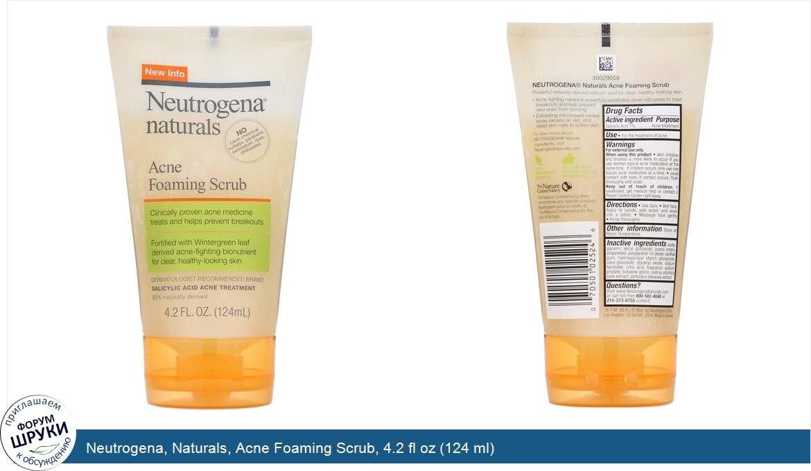 Neutrogena__Naturals__Acne_Foaming_Scrub__4.2_fl_oz__124_ml_.jpg