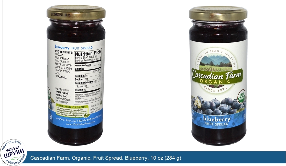 Cascadian_Farm__Organic__Fruit_Spread__Blueberry__10_oz__284_g_.jpg