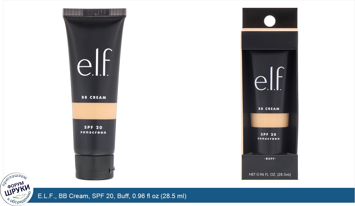 E.L.F.__BB_Cream__SPF_20__Buff__0.96_fl_oz__28.5_ml_.jpg