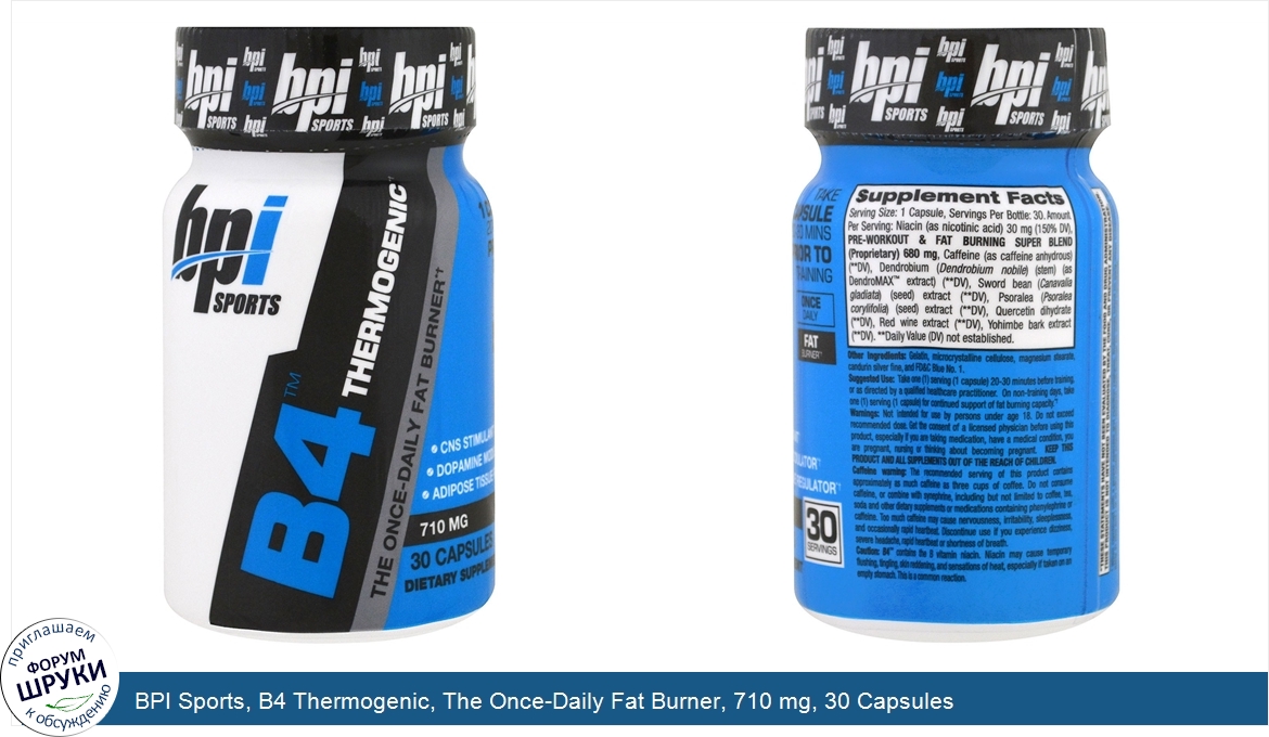 BPI_Sports__B4_Thermogenic__The_Once_Daily_Fat_Burner__710_mg__30_Capsules.jpg