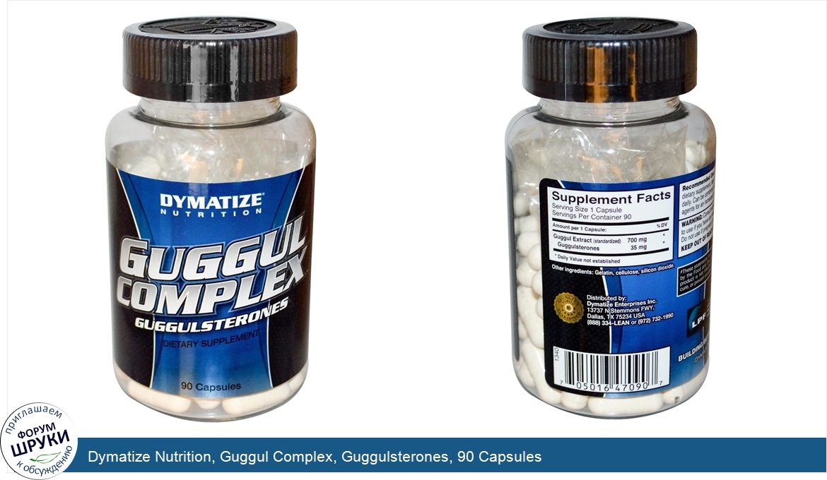 Dymatize_Nutrition__Guggul_Complex__Guggulsterones__90_Capsules.jpg