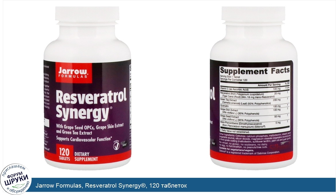 Jarrow_Formulas__Resveratrol_Synergy___120_таблеток.jpg