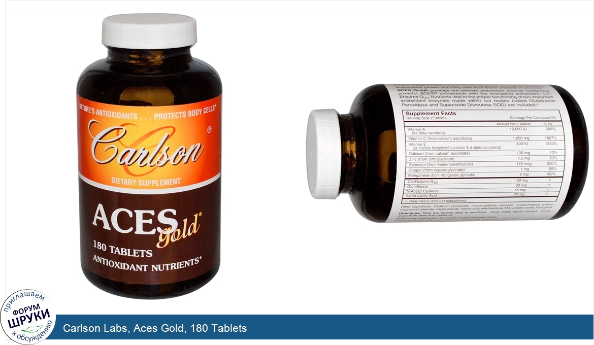 Carlson_Labs__Aces_Gold__180_Tablets.jpg