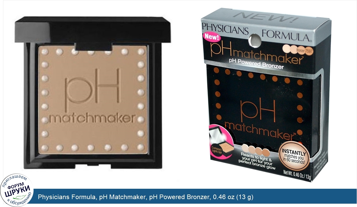 Physicians_Formula__pH_Matchmaker__pH_Powered_Bronzer__0.46_oz__13_g_.jpg