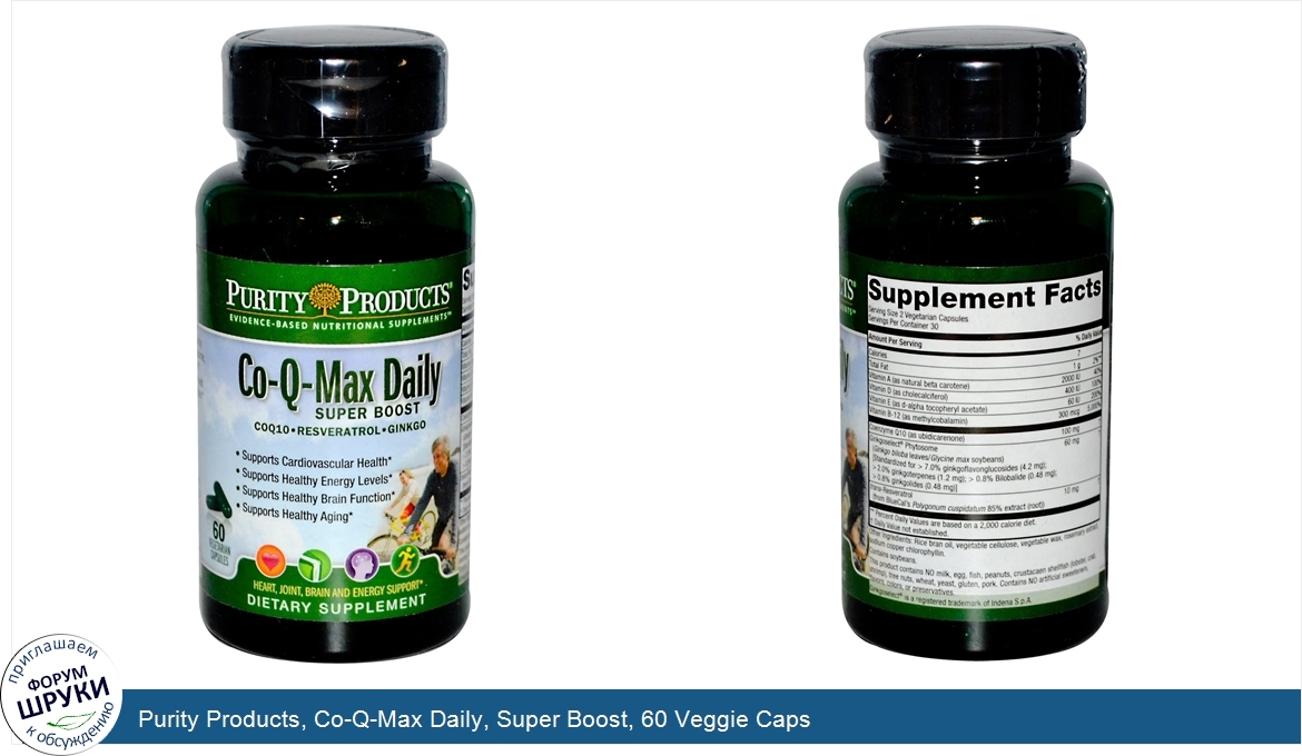 Purity_Products__Co_Q_Max_Daily__Super_Boost__60_Veggie_Caps.jpg