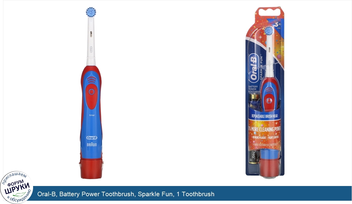 Oral_B__Battery_Power_Toothbrush__Sparkle_Fun__1_Toothbrush.jpg