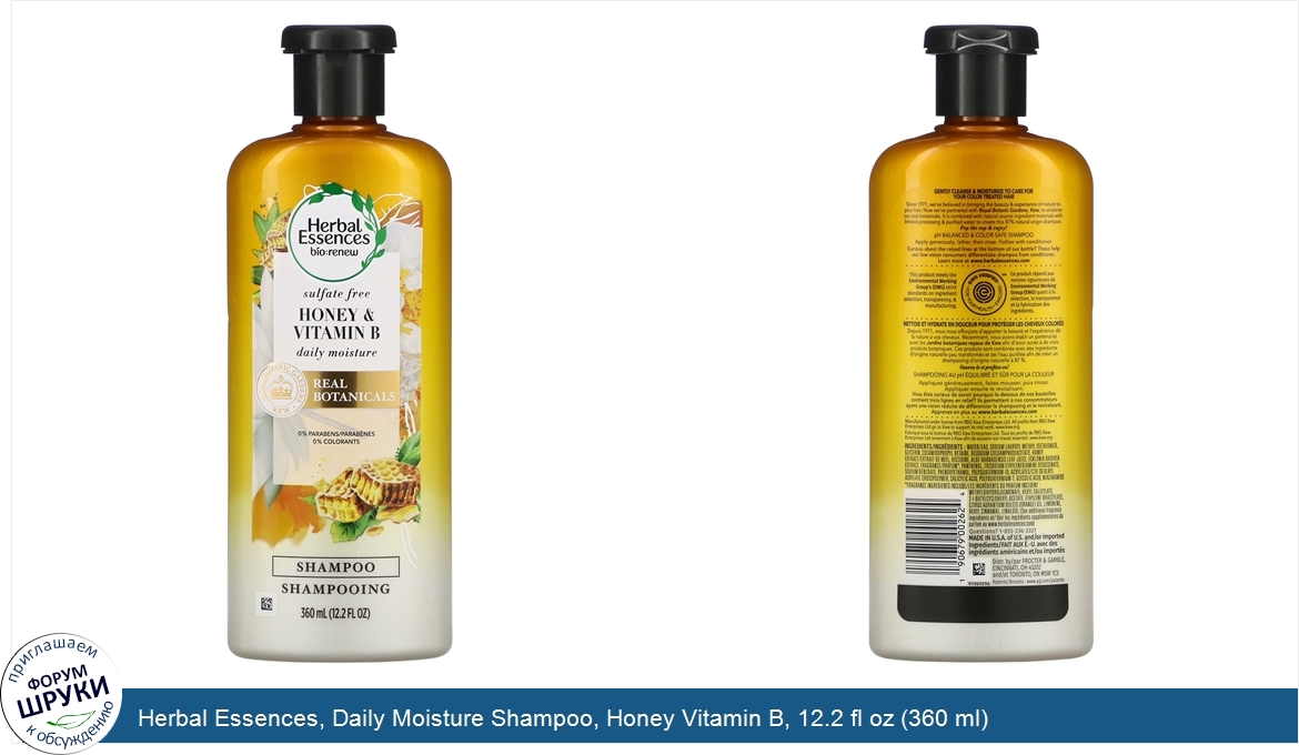 Herbal_Essences__Daily_Moisture_Shampoo__Honey_Vitamin_B__12.2_fl_oz__360_ml_.jpg