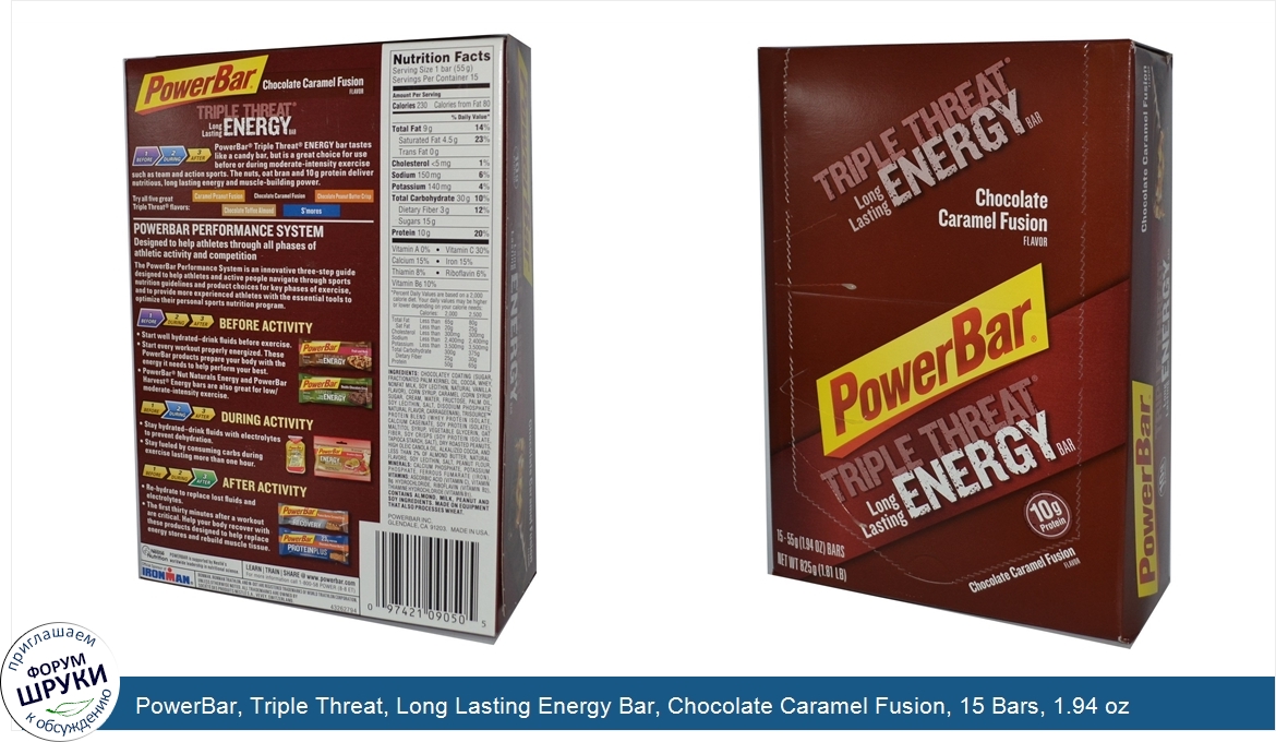 PowerBar__Triple_Threat__Long_Lasting_Energy_Bar__Chocolate_Caramel_Fusion__15_Bars__1.94_oz__...jpg