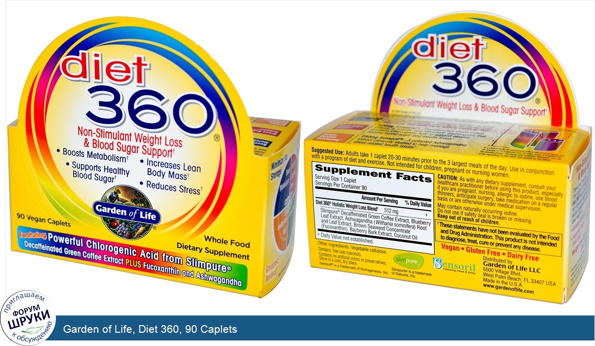 Garden_of_Life__Diet_360__90_Caplets.jpg