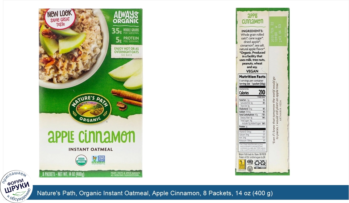 Nature_s_Path__Organic_Instant_Oatmeal__Apple_Cinnamon__8_Packets__14_oz__400_g_.jpg