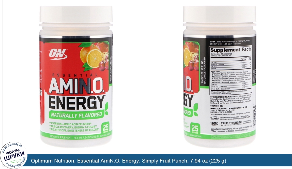 Optimum_Nutrition__Essential_AmiN.O._Energy__Simply_Fruit_Punch__7.94_oz__225_g_.jpg