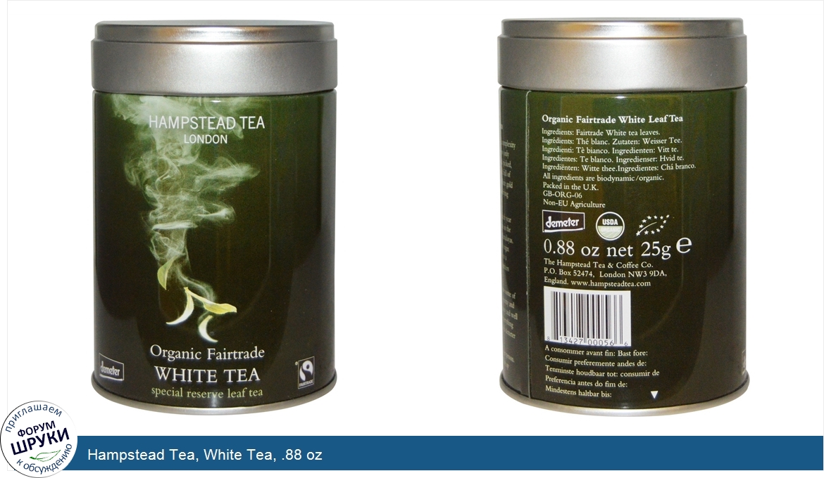 Hampstead_Tea__White_Tea__.88_oz.jpg