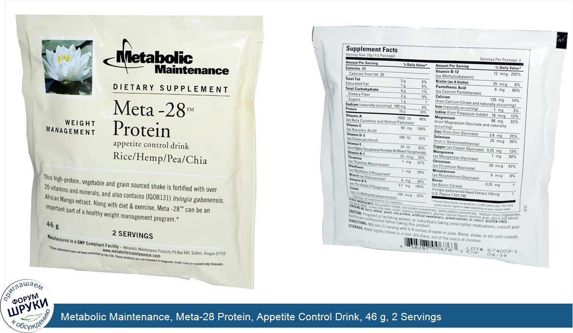 Metabolic_Maintenance__Meta_28_Protein__Appetite_Control_Drink__46_g__2_Servings.jpg