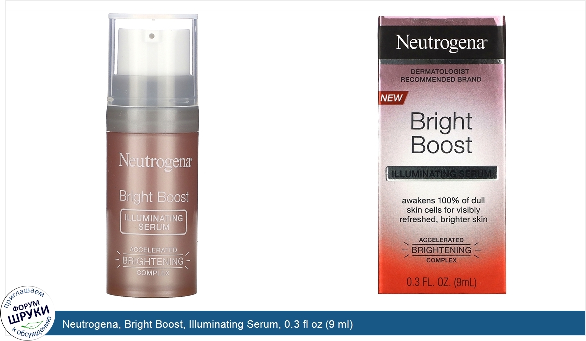 Neutrogena__Bright_Boost__Illuminating_Serum__0.3_fl_oz__9_ml_.jpg