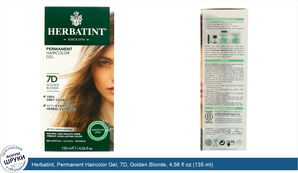 Herbatint__Permanent_Haircolor_Gel__7D__Golden_Blonde__4.56_fl_oz__135_ml_.jpg